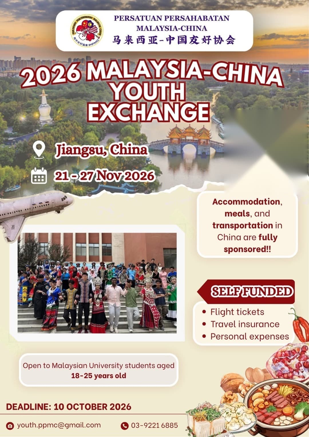 2026 Malaysia-China Youth Exchange — poster