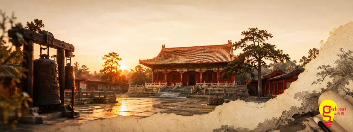 2026 Visiting Program for Young Sinologists